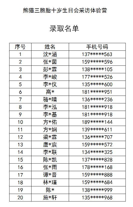 澳门银河游戏app平台2024年7月29日-银河娱乐平台(中国)官方网站-登录入口